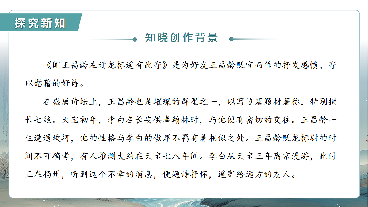 18438669第5页