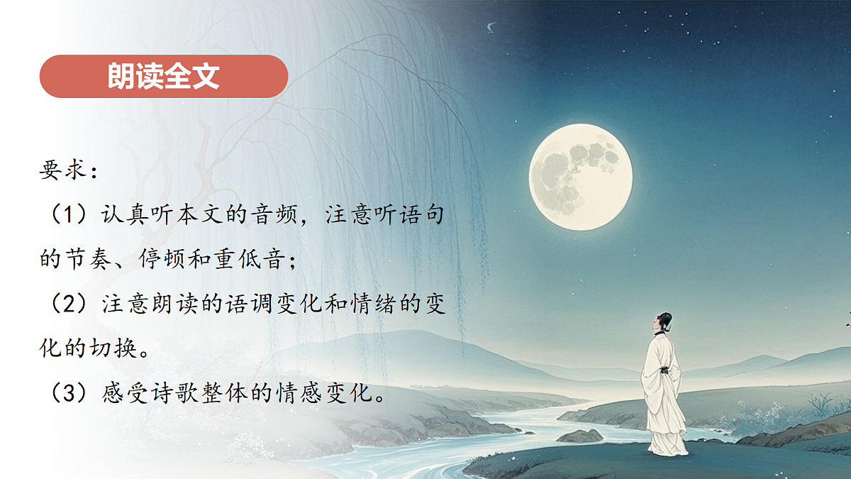 18438669第6页
