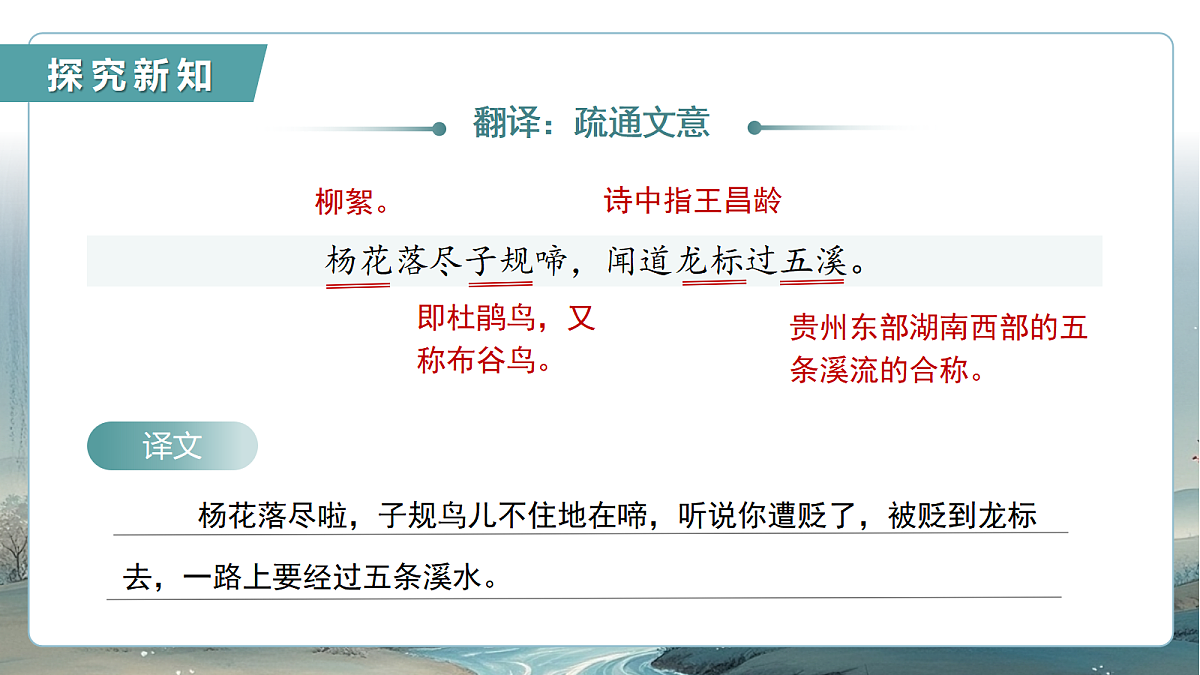 18438669第8页