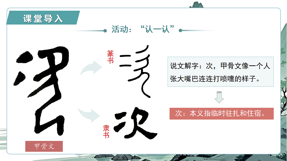 18438671第5页