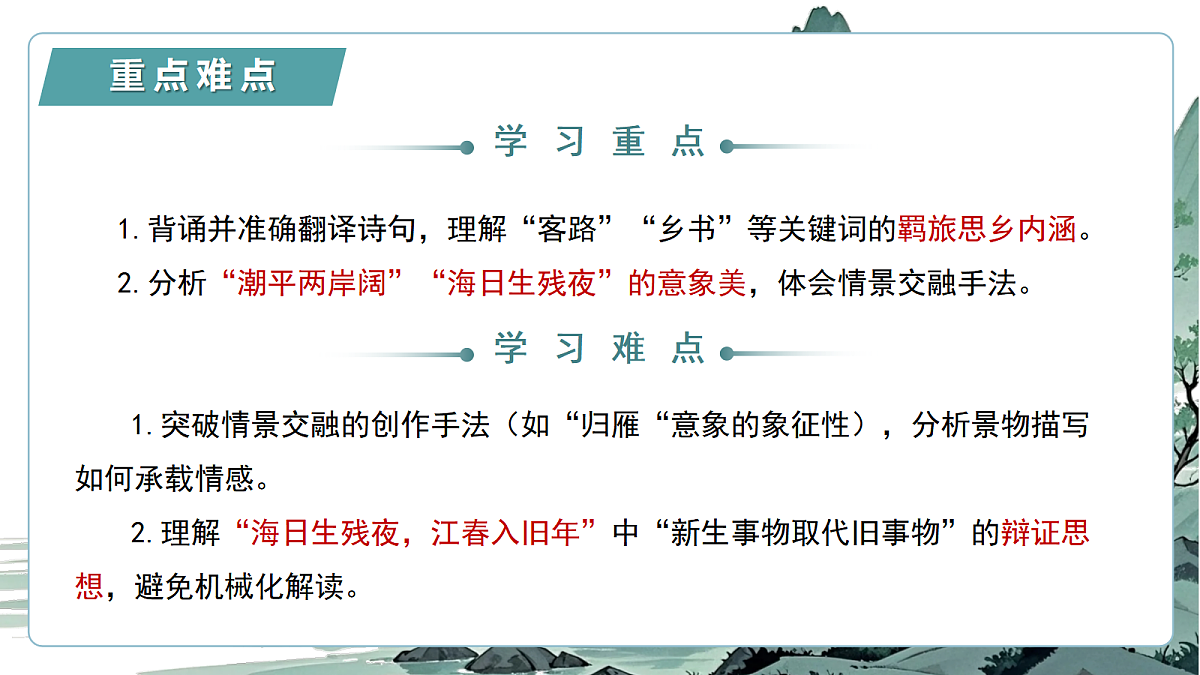 18438671第7页