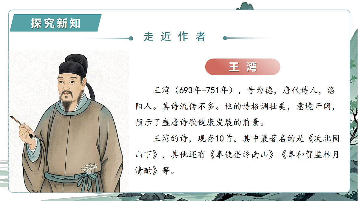 18438671第8页