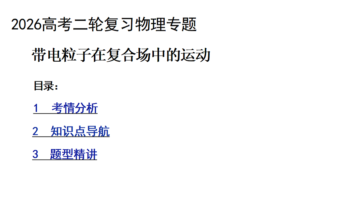 18438701第1页