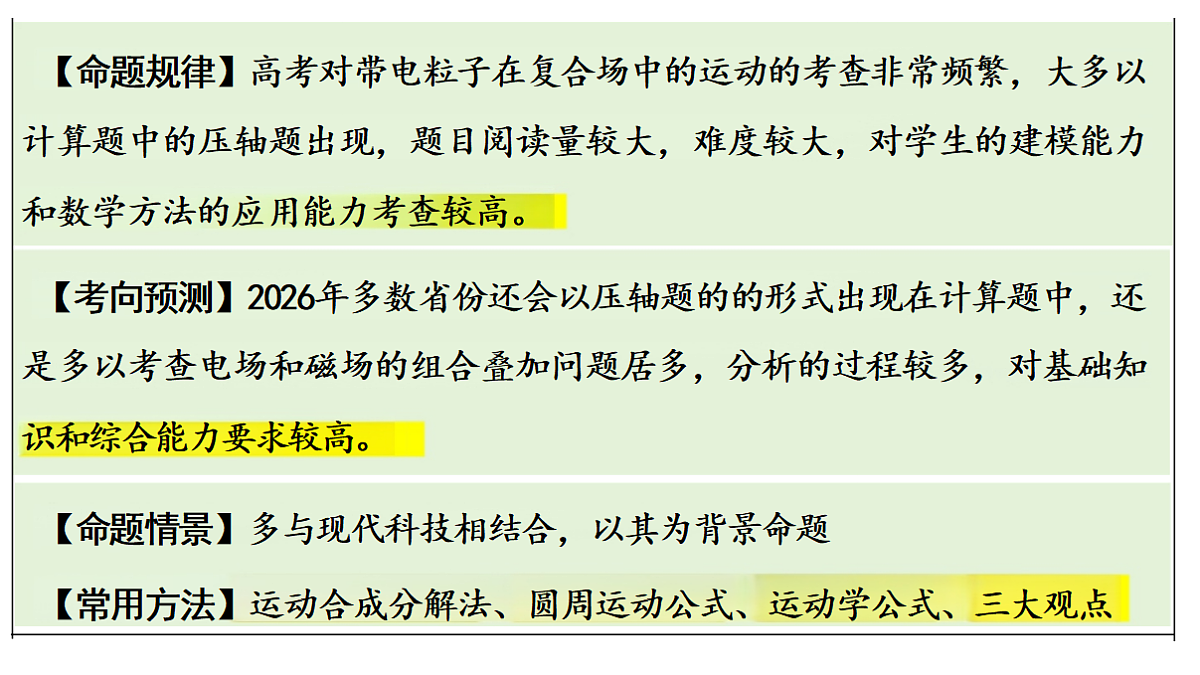 18438701第3页