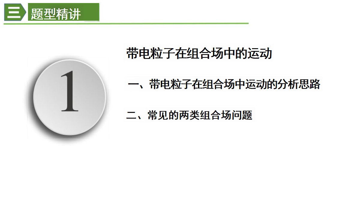 18438701第7页