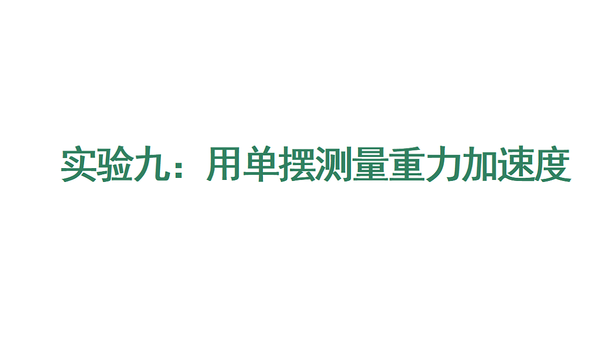 18438703第1页