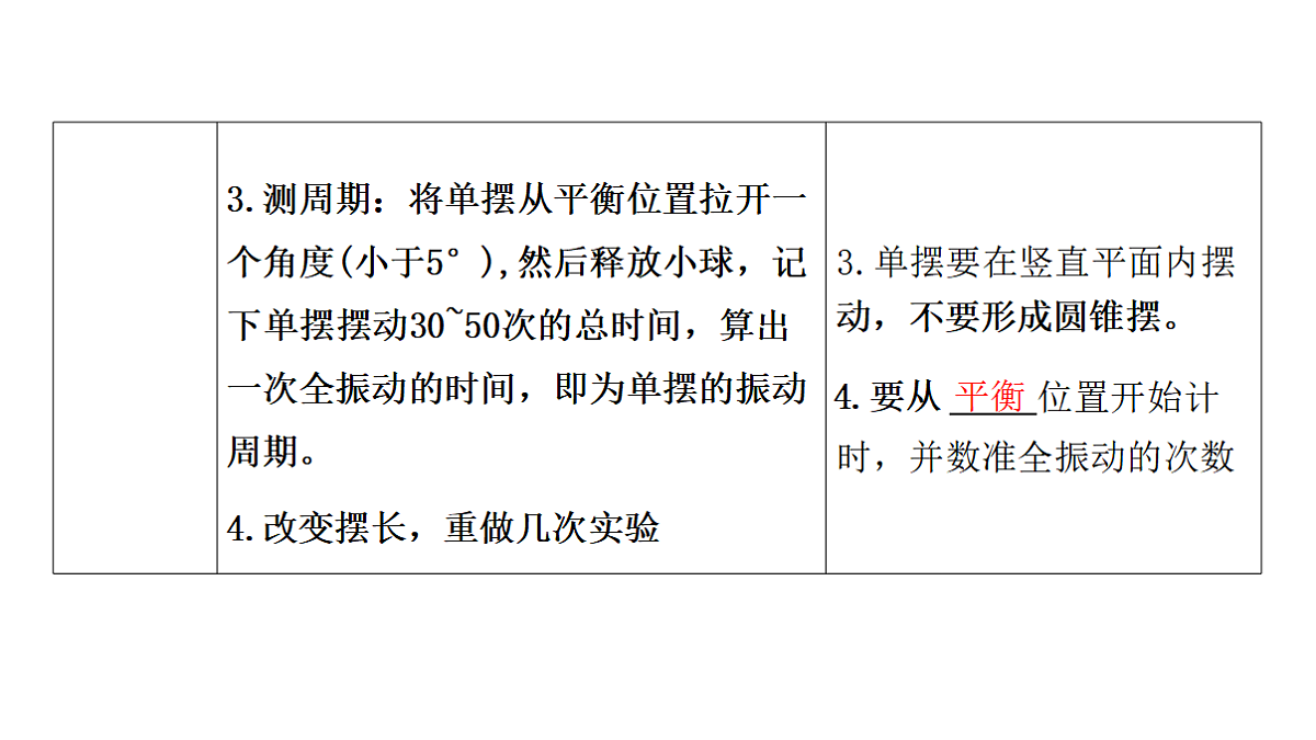 18438703第3页