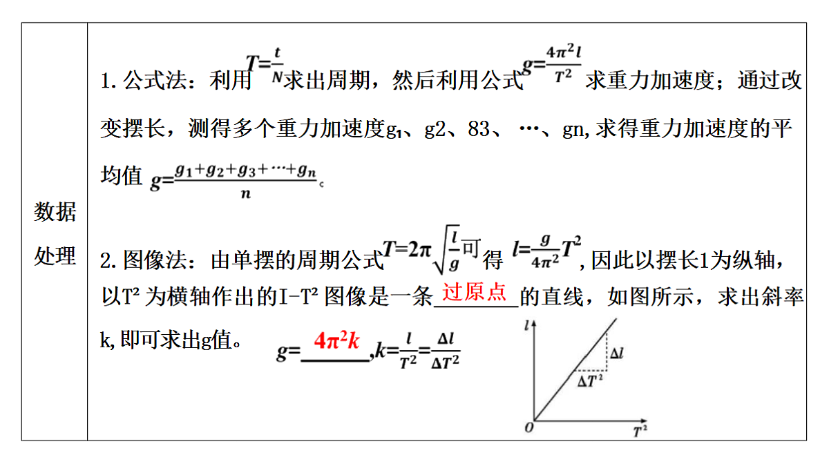 18438703第4页