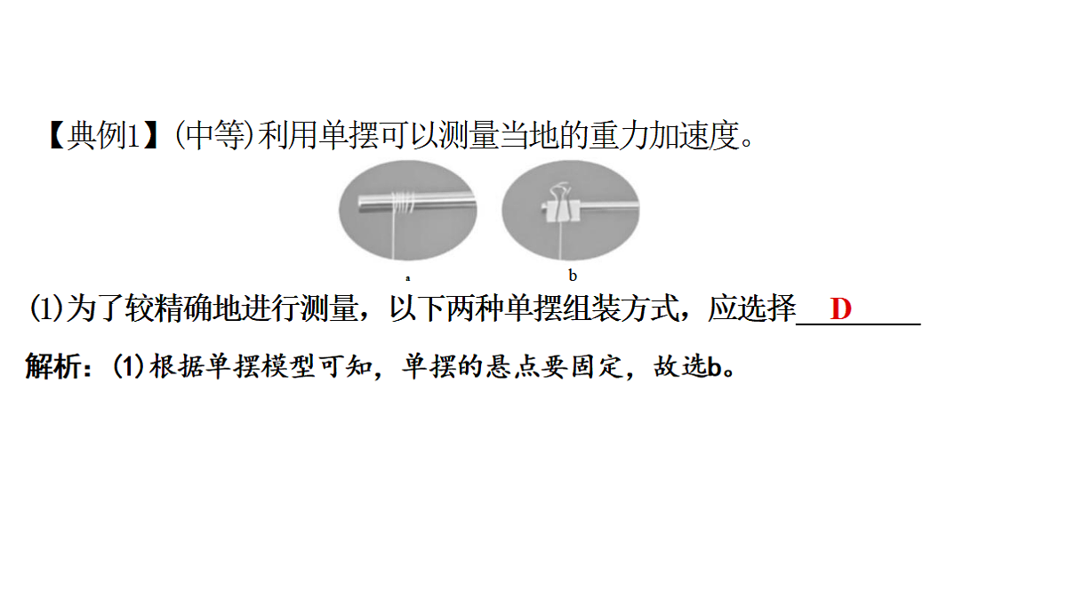 18438703第6页