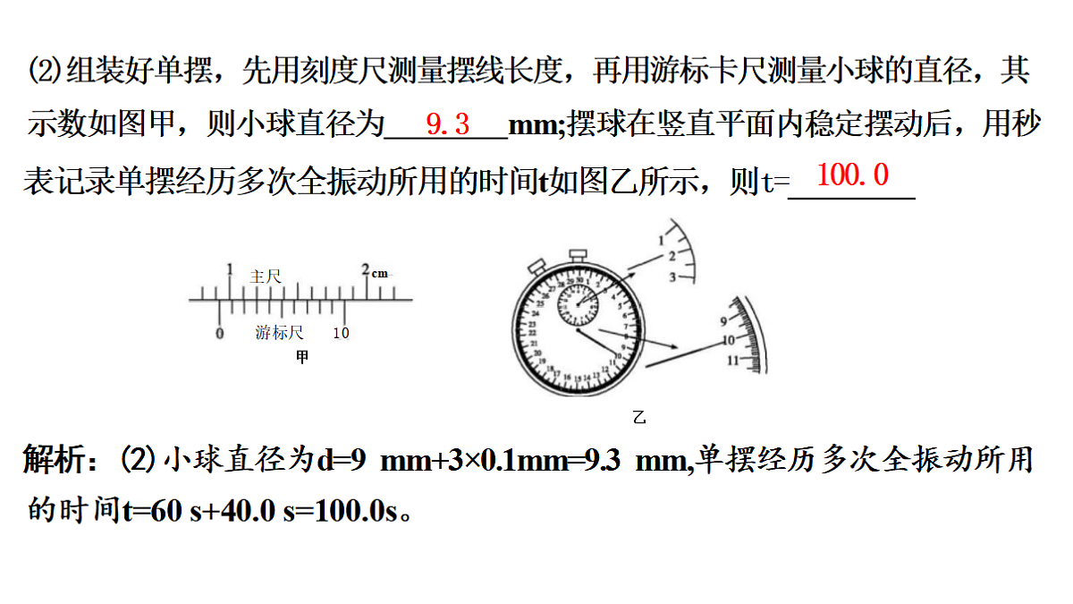 18438703第7页