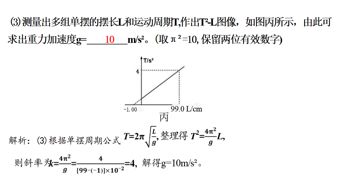 18438703第8页