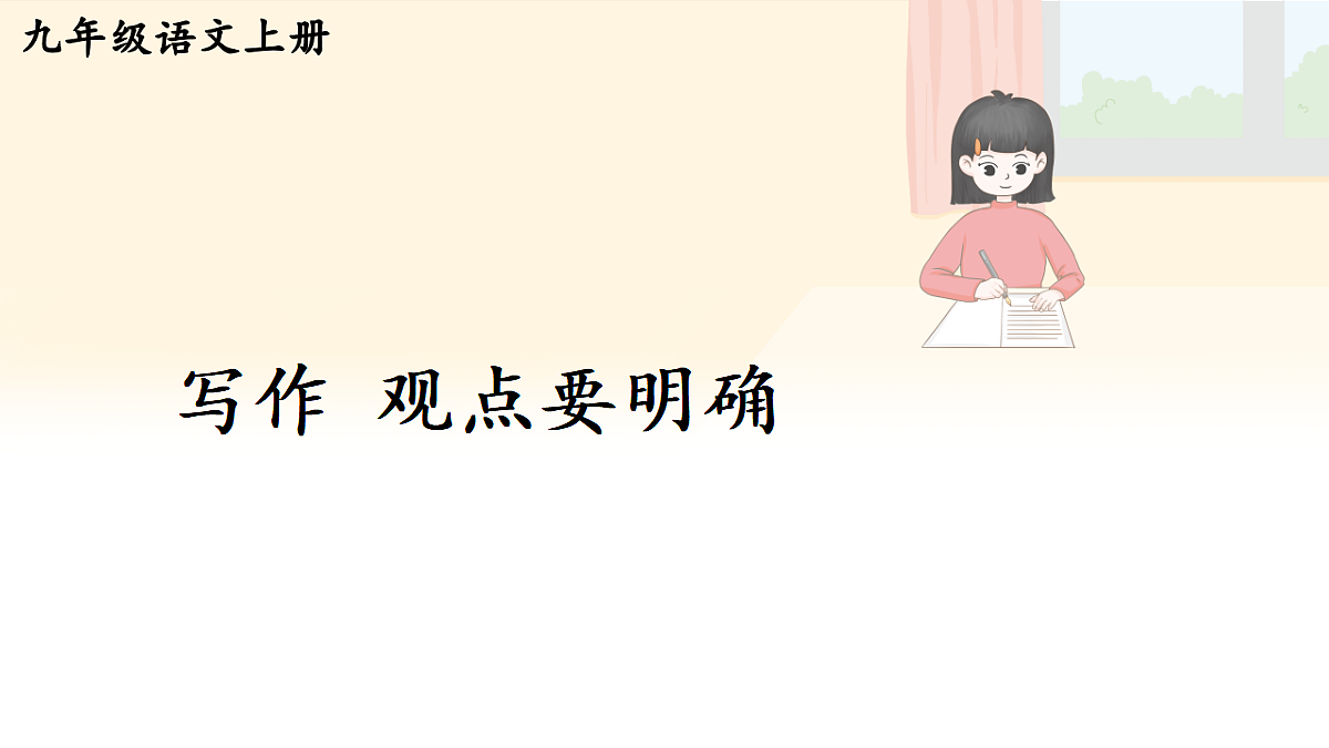 18438708第1页