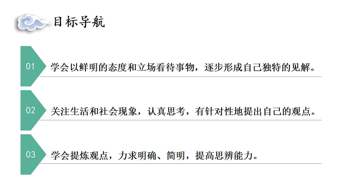 18438708第2页