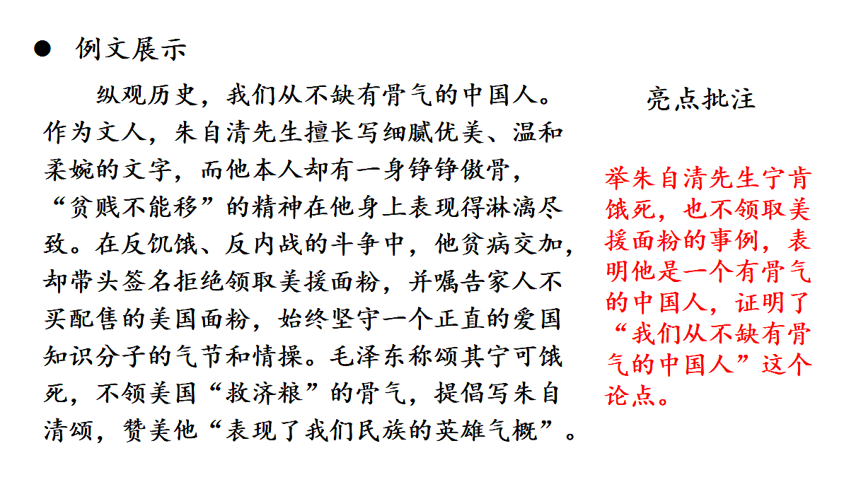 18438708第6页