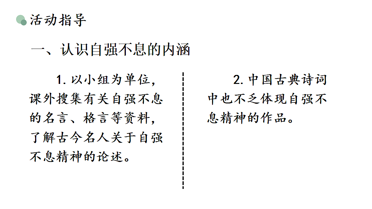 18438710第3页
