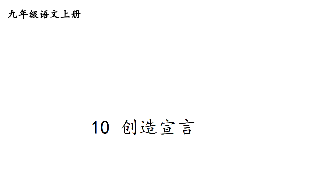 18438712第1页