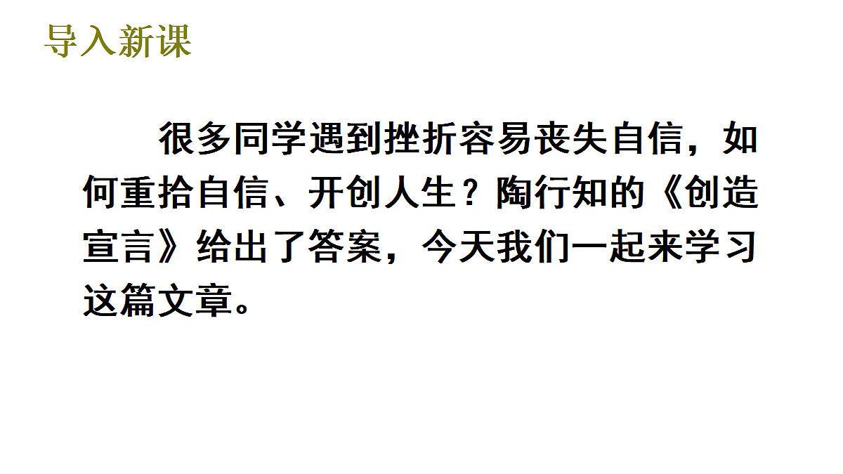 18438712第2页