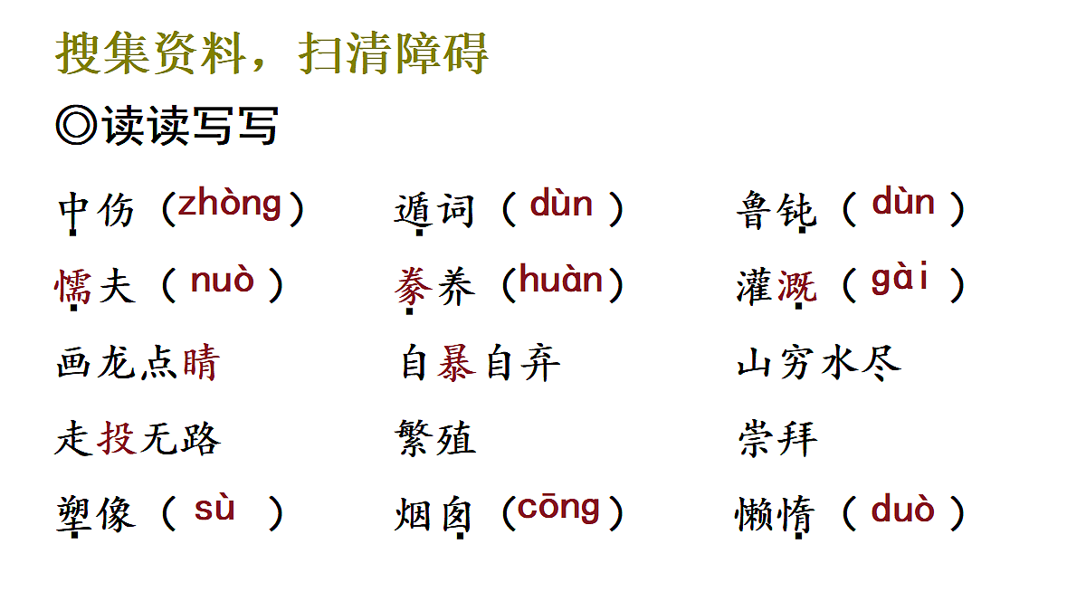 18438712第3页