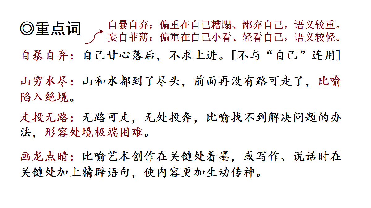 18438712第5页