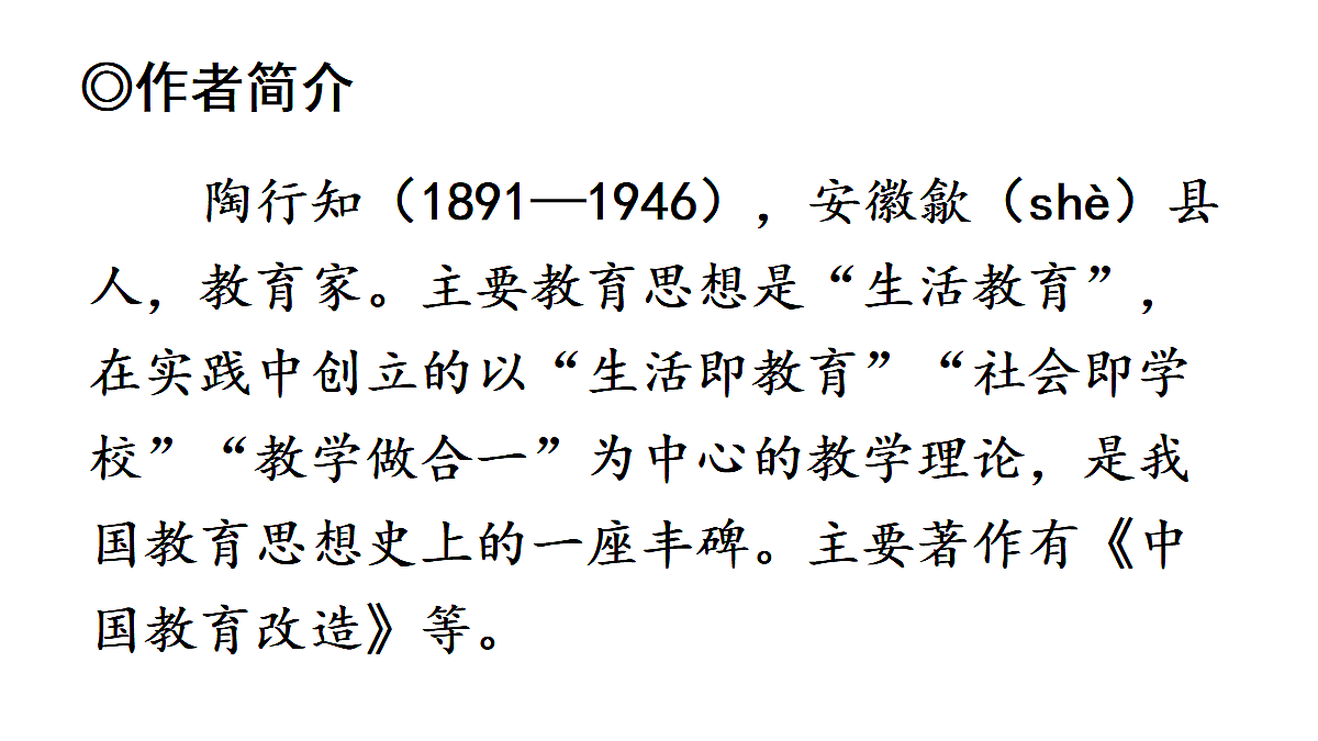 18438712第6页