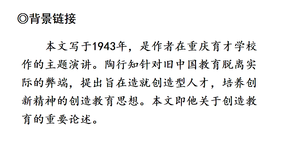 18438712第7页