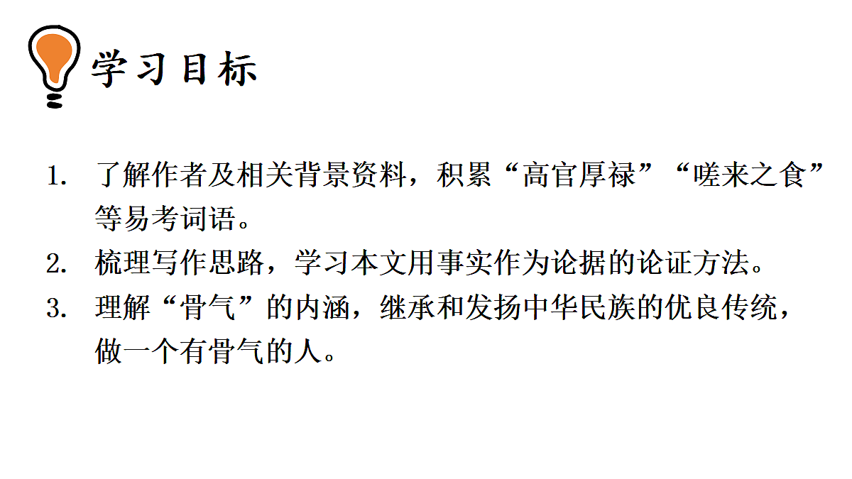 18438713第2页