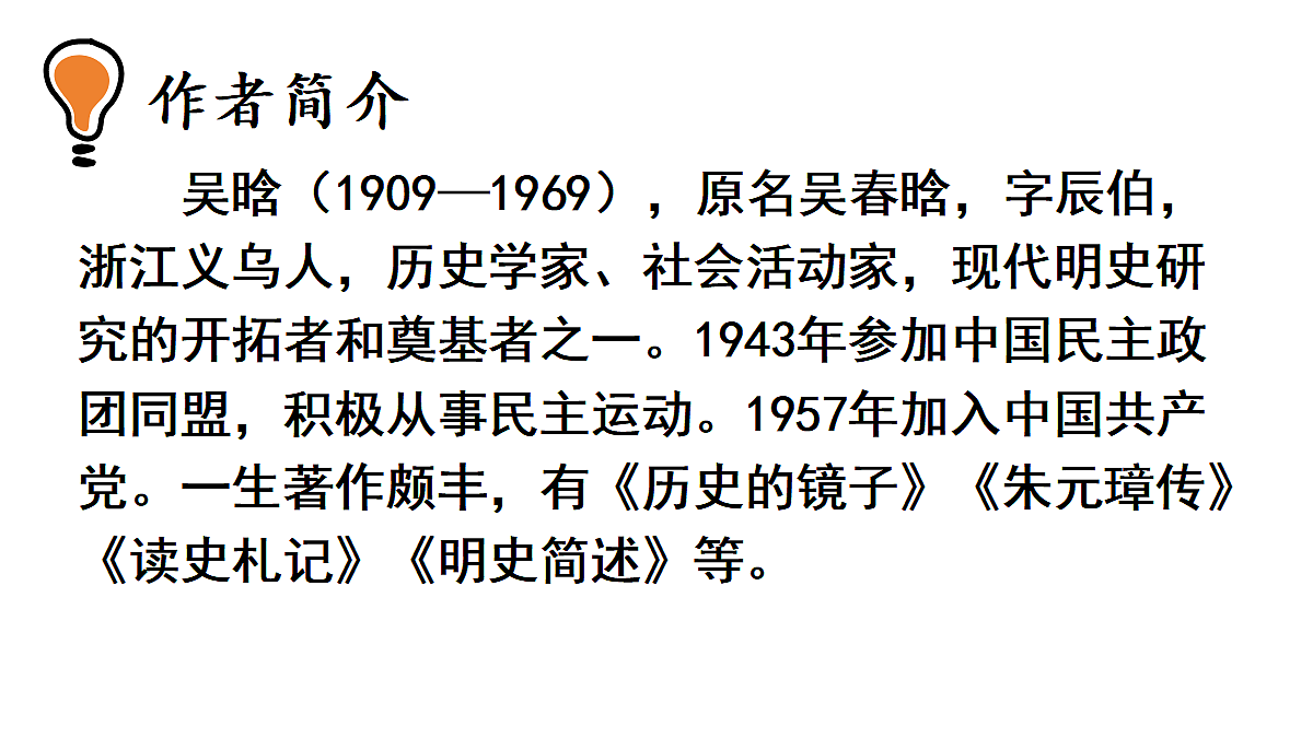 18438713第3页