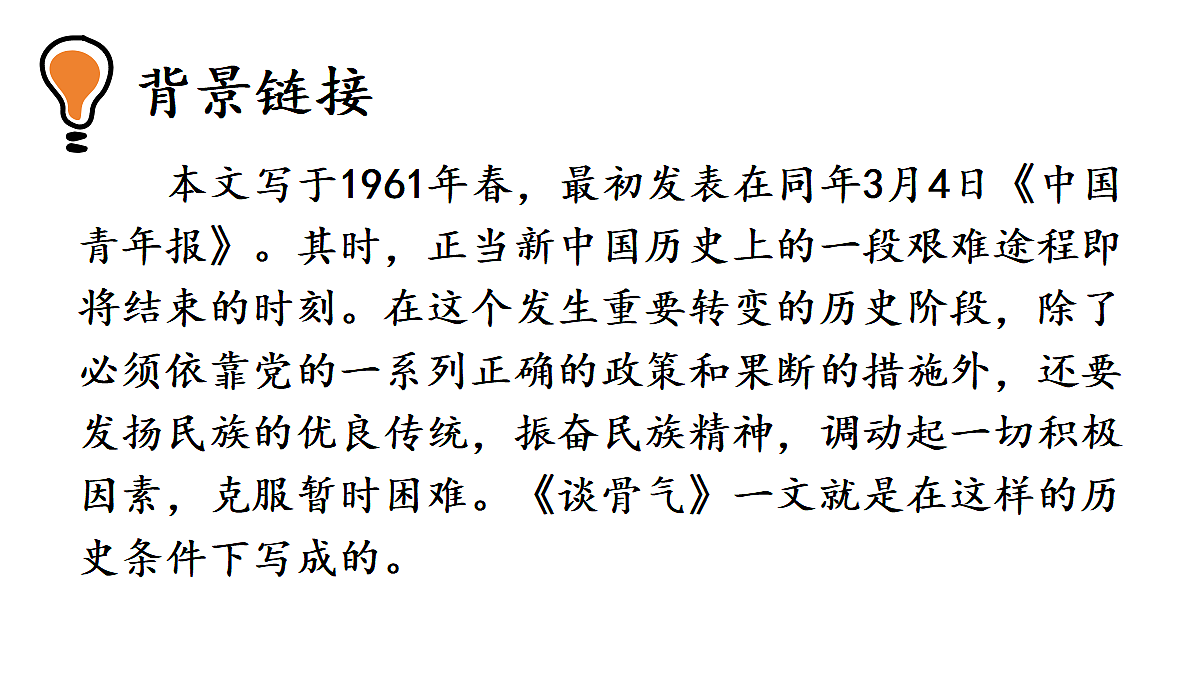 18438713第4页