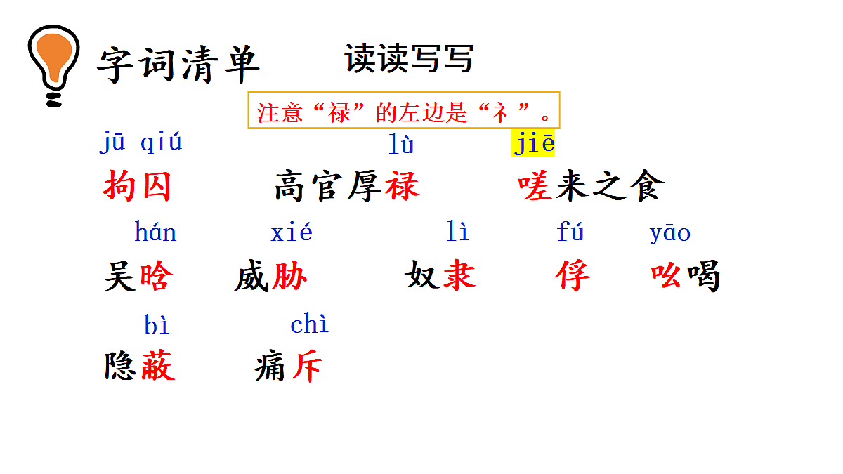 18438713第5页