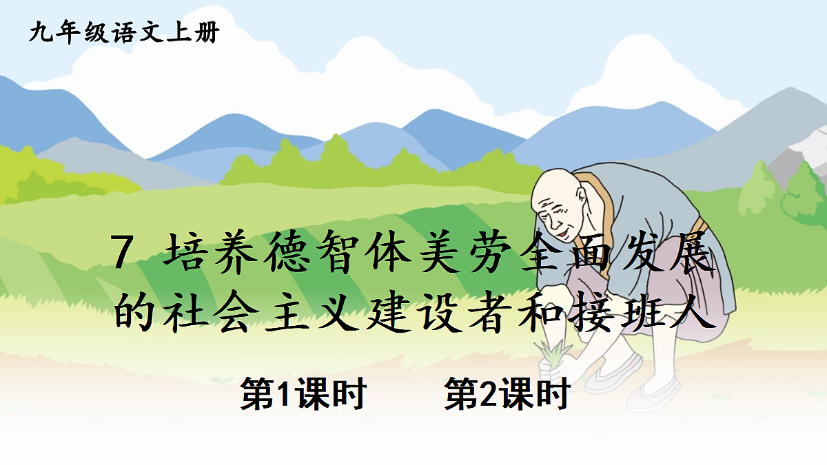 18438718第1页