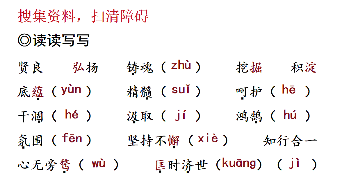 18438718第3页