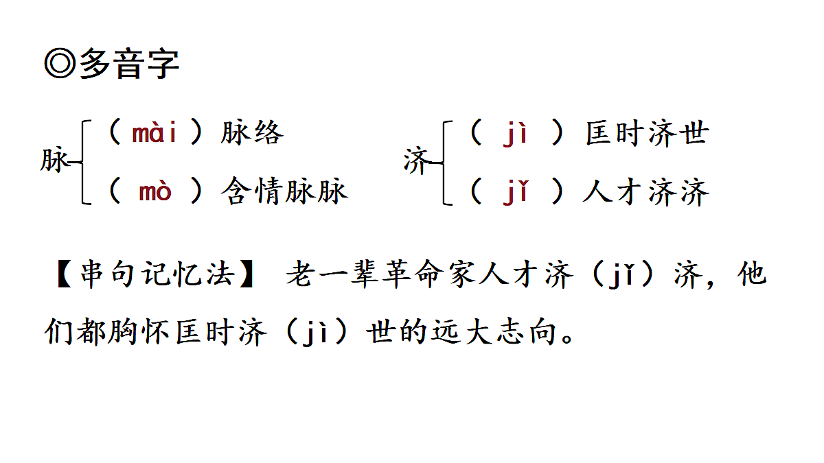 18438718第4页