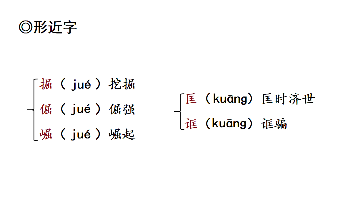 18438718第5页