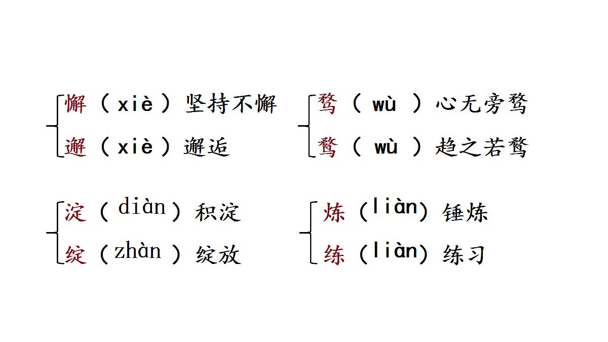 18438718第6页