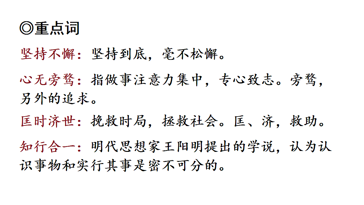 18438718第7页