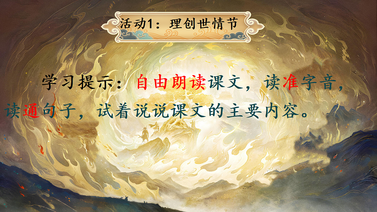 18438735第6页