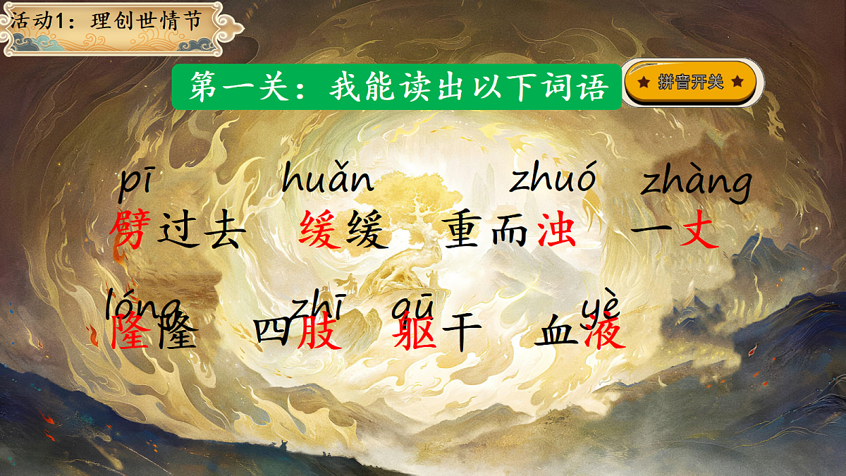 18438735第7页