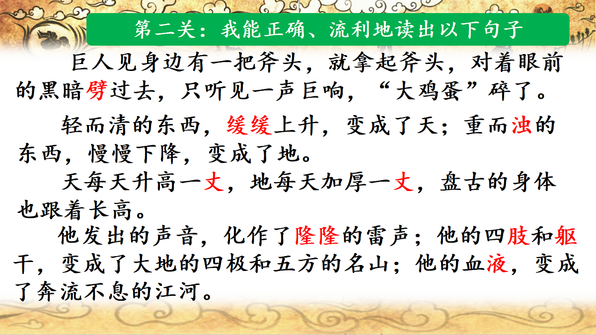 18438735第8页