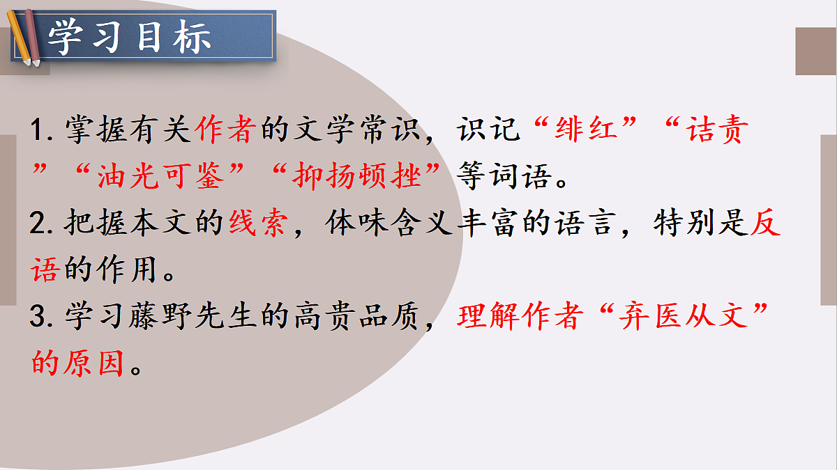 18438998第3页