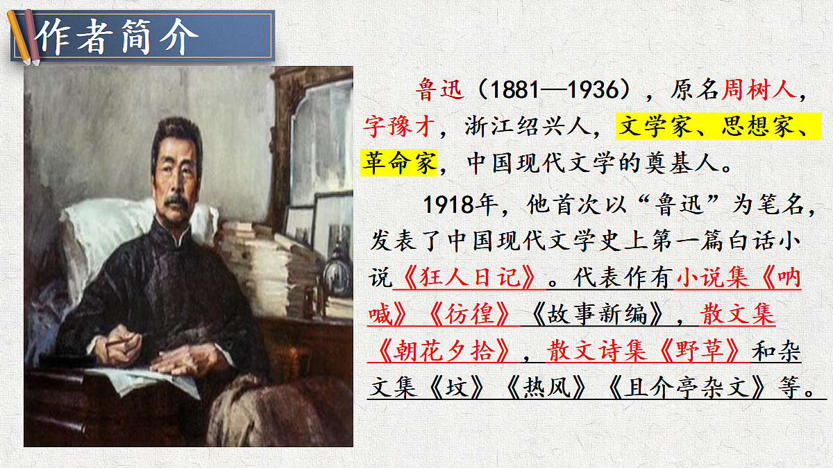 18438998第4页