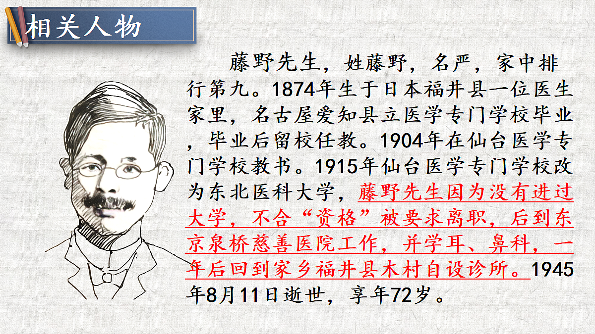 18438998第7页