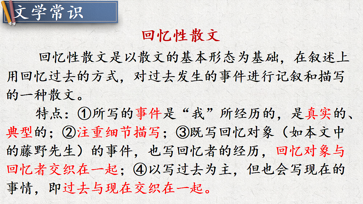 18438998第8页