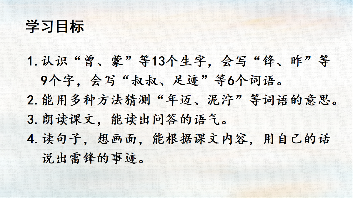 18439178第3页