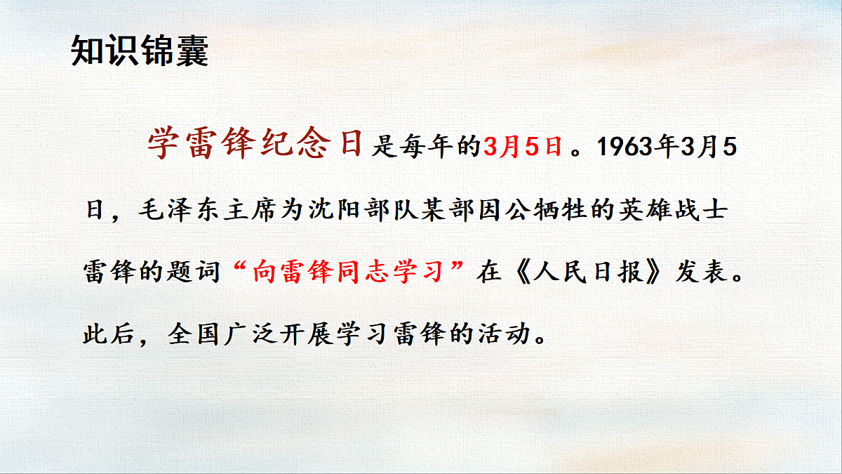 18439178第5页