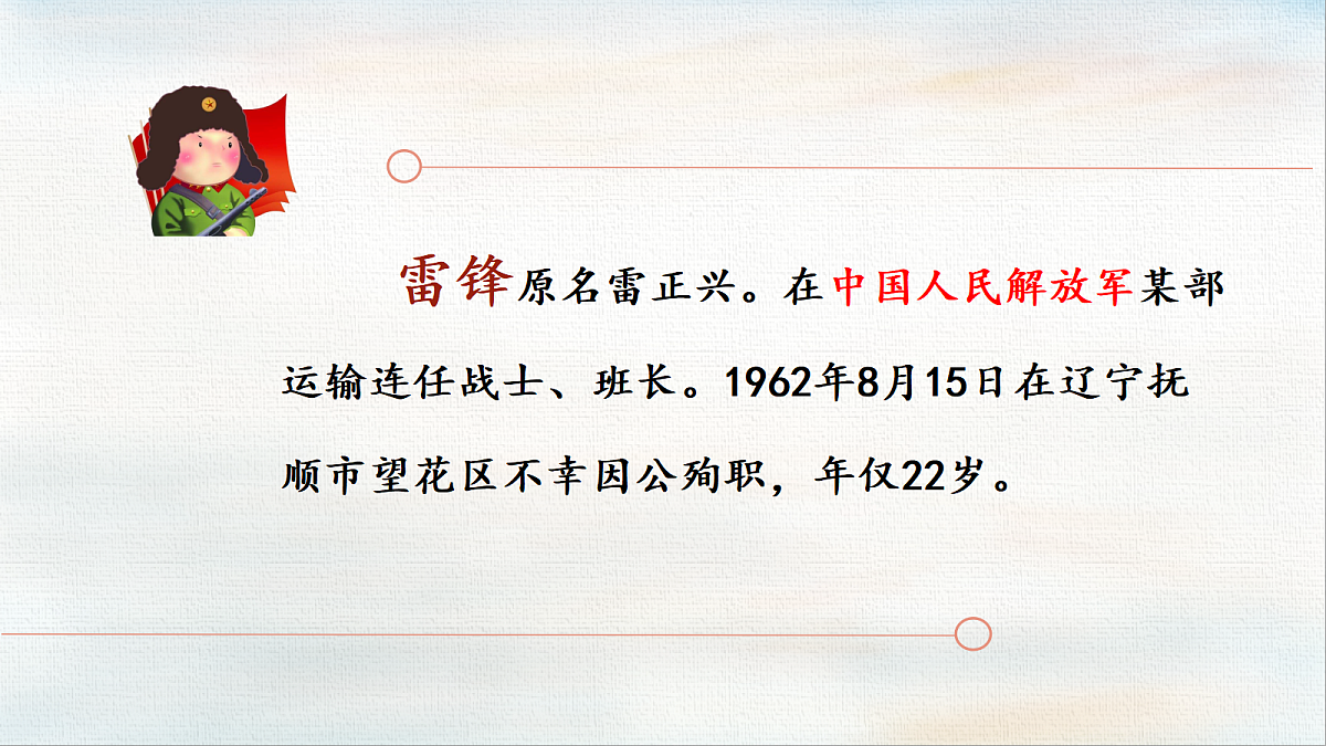 18439178第6页