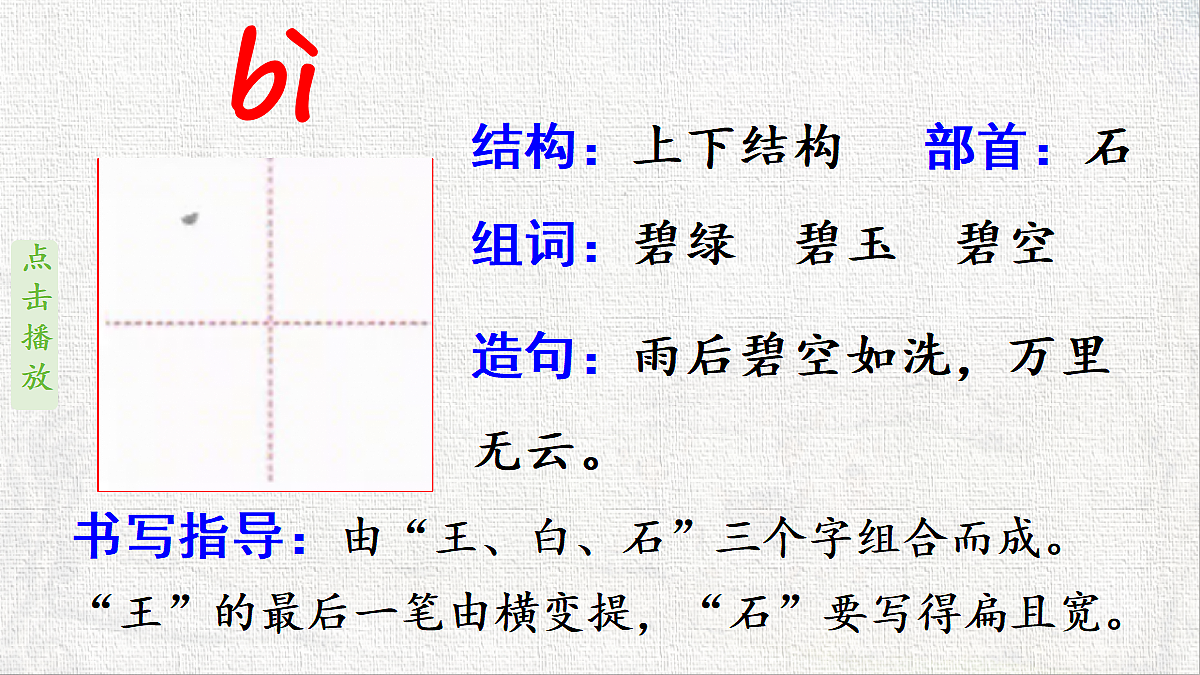 18439182第8页