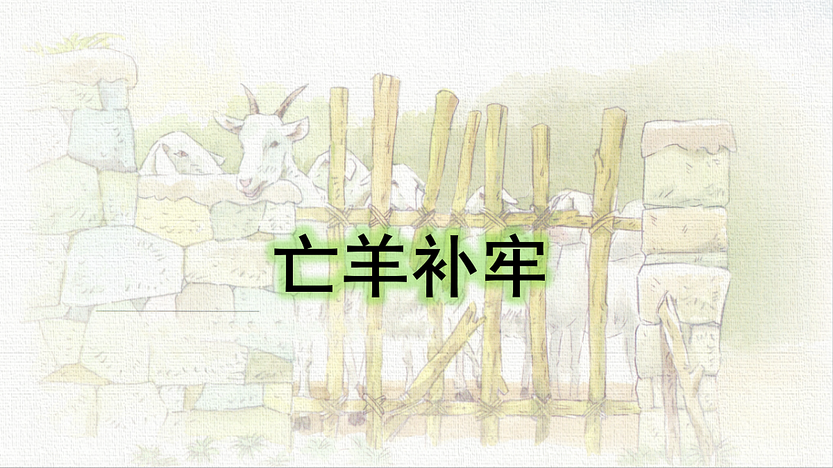 18439183第1页