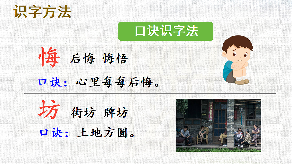 18439183第5页