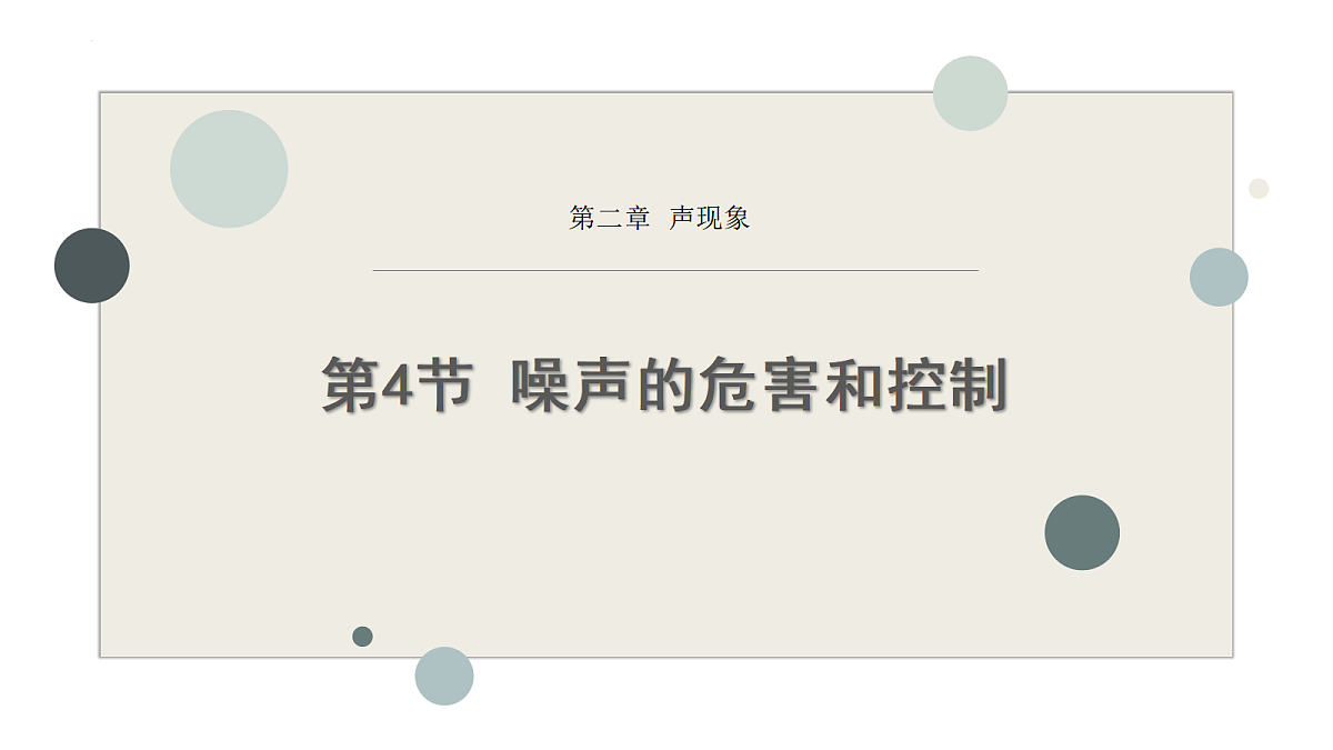 18439462第1页
