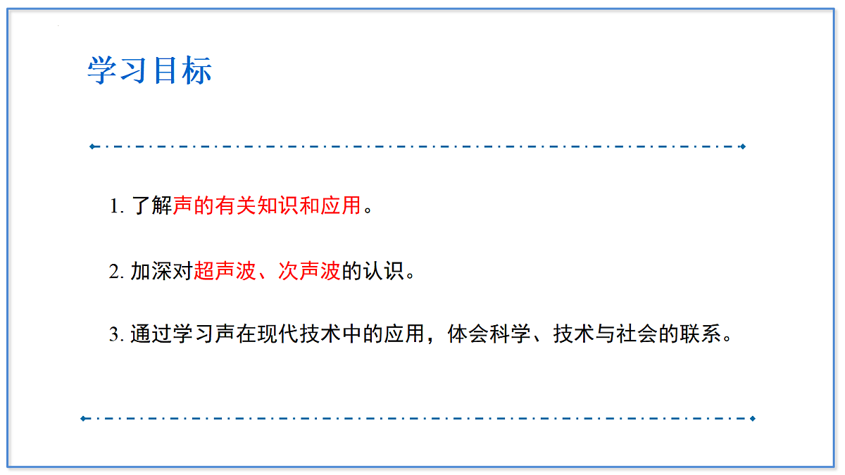 18439462第2页